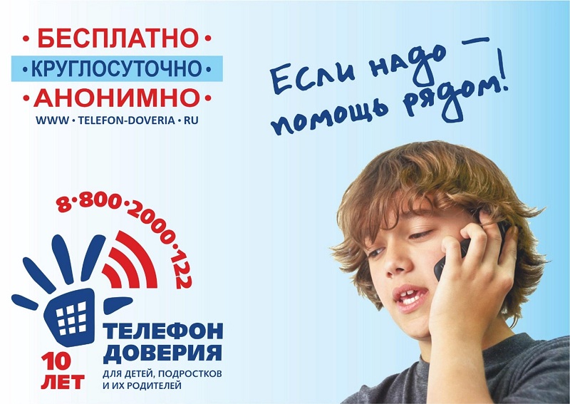 Изображение помощь в трудной ситуации.