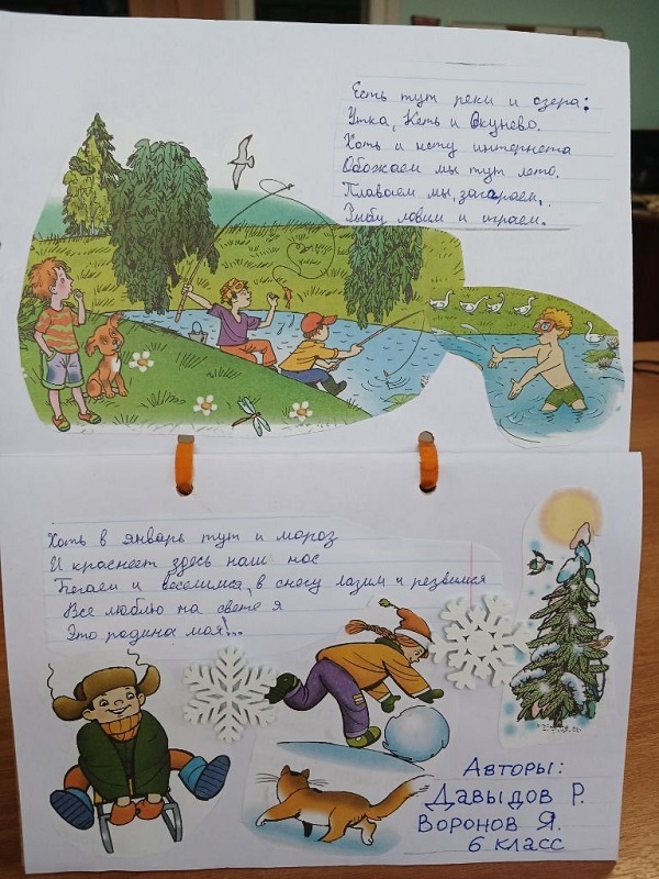 Изображения.