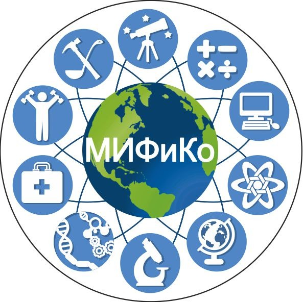 МИФиКО.